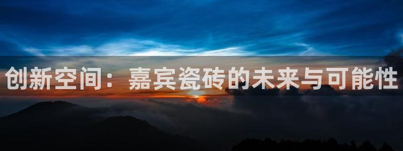 金年会平台包赔