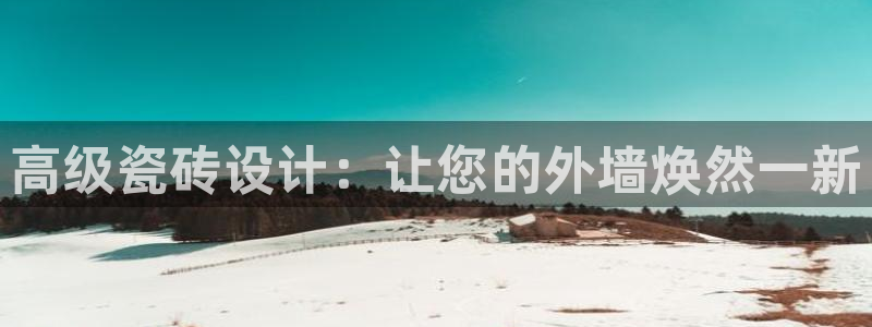 金年会游戏