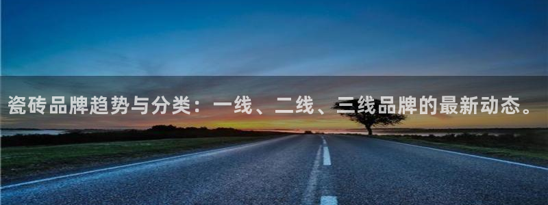 金年会足彩