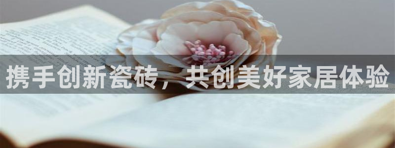 金年会平台登陆