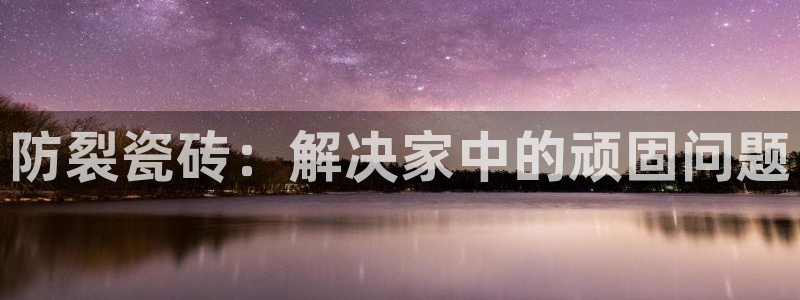 金年会拼音