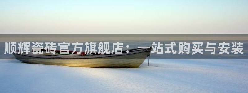 金金年会