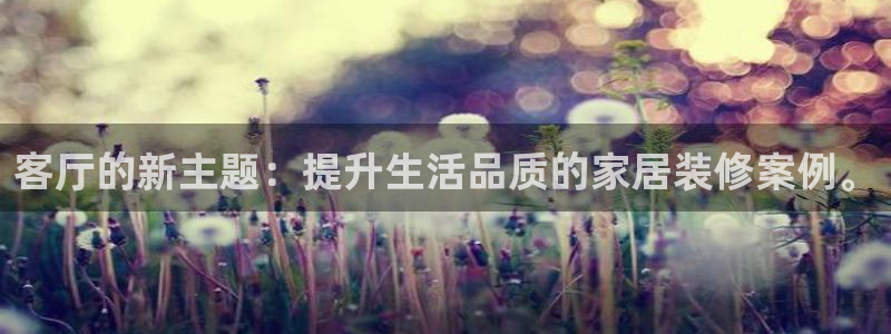 年会金