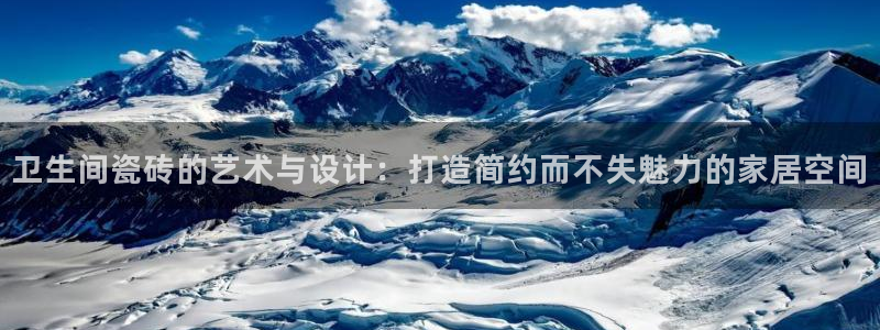 金年会彩票网址下载