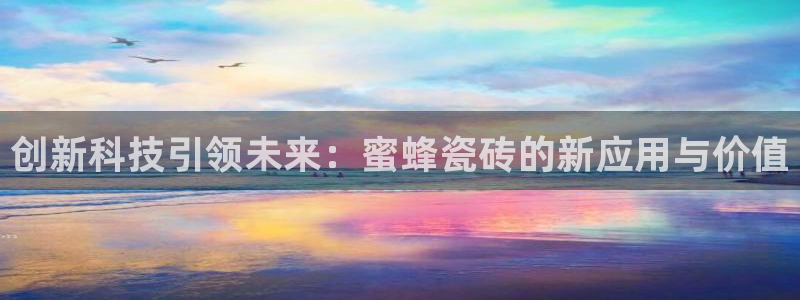 金年会提款