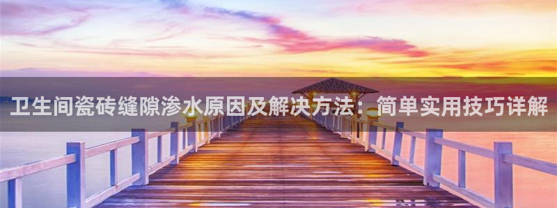 金年会黑平台