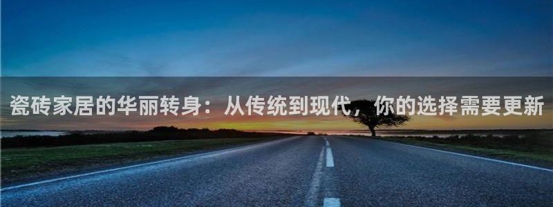 金年会全站