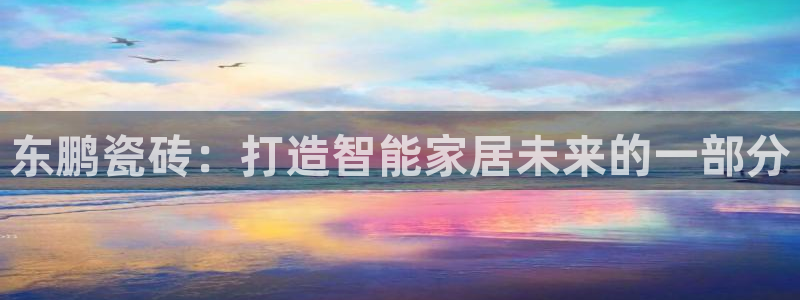 金年会官方网