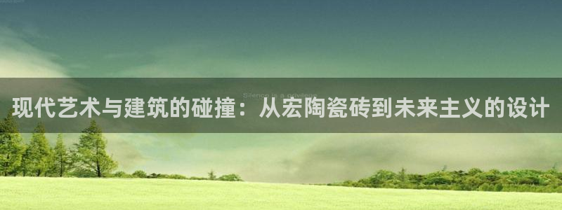 金年会官网