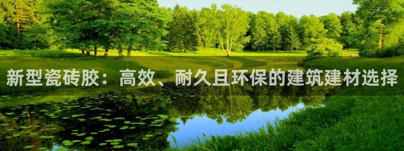 金年会是啥