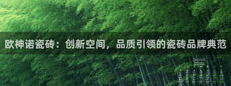金齿科年会