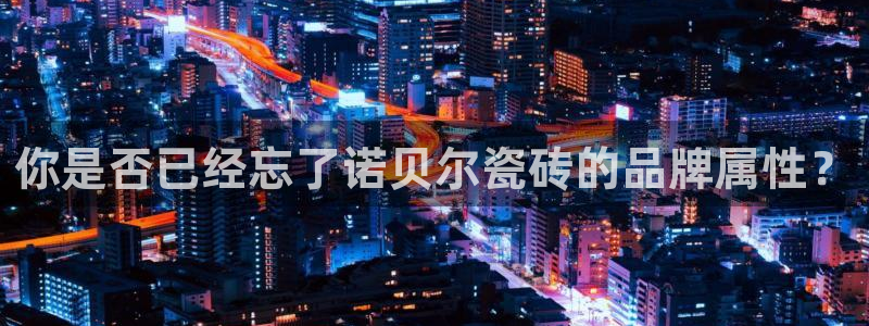 金齿科年会