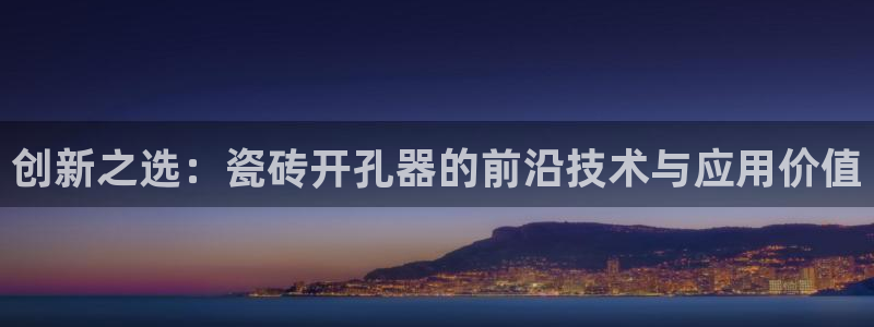 金齿科年会