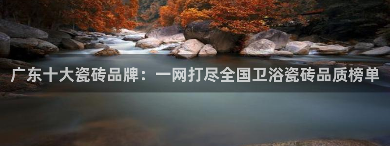 金年会jinnian