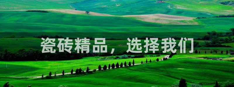 金年会官网app下载