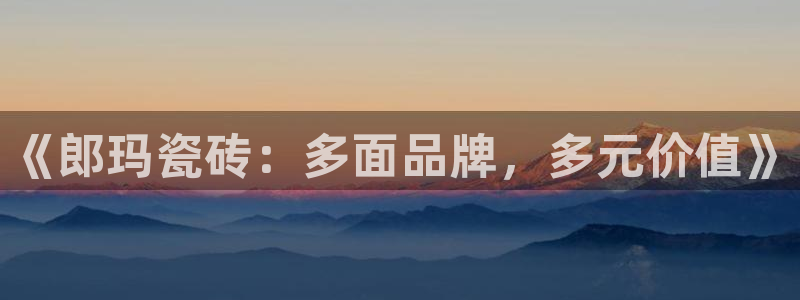 澳门与金年会的关系