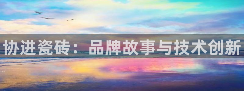 金年会黑平台