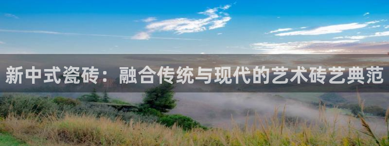 金年会ios下载