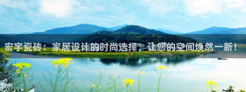 金年会最新下载