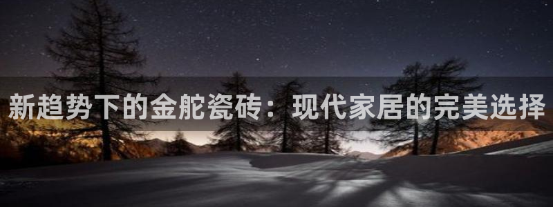 金年会彩金