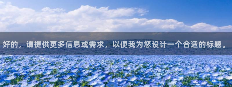 金年会彩票下载app