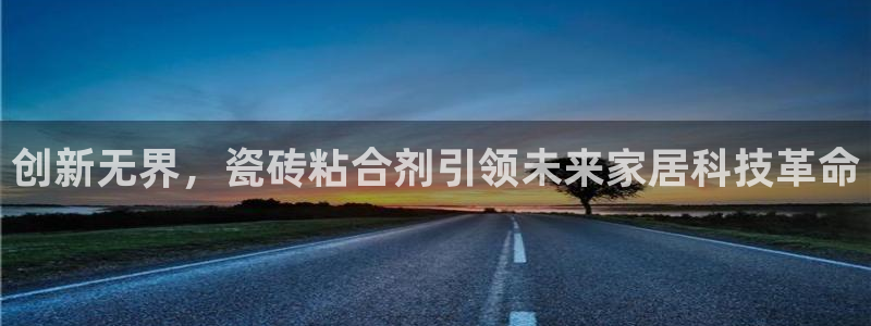 金年会娱乐官网
