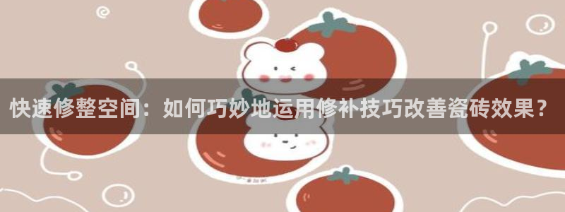金年会app桌面