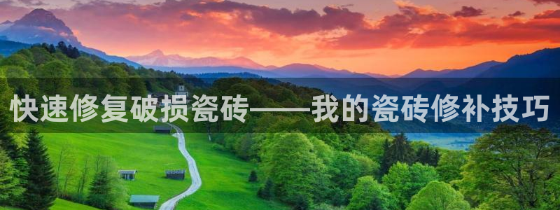 金年会体育下载app