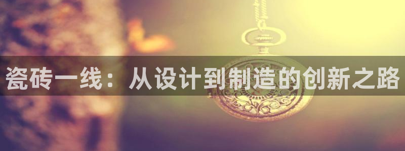 金年会体育平台入口