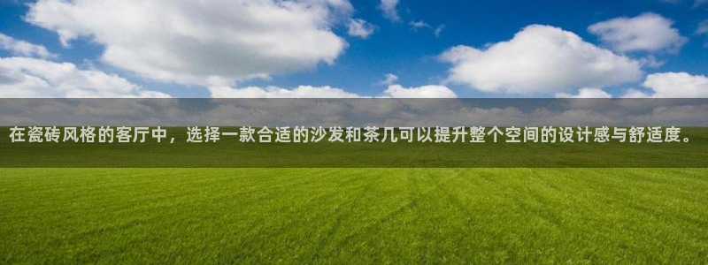 金年会金字招牌