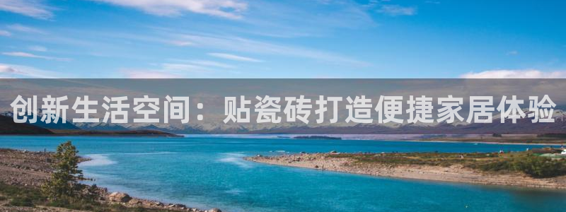 金年会娱乐下载app