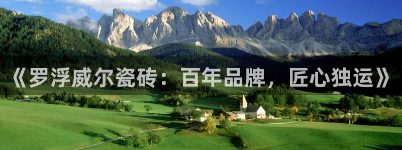 年会金句心得