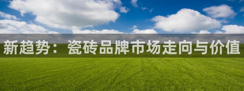金年会体育在线入口