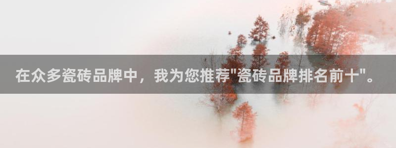 金年会6766001