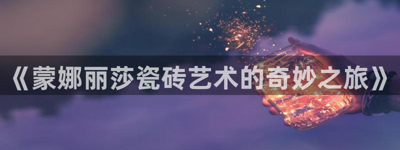 金年会金字招牌信誉