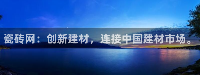 金年会 平台