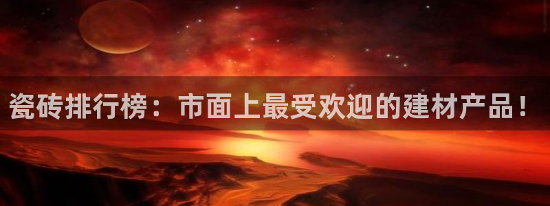 金齿科年会