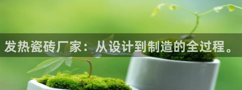 金年会品牌