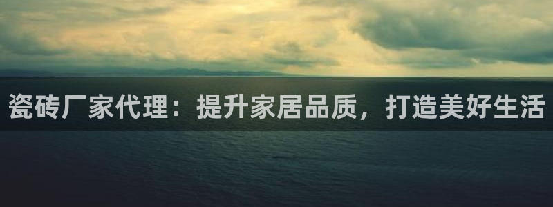 金年会平台是真的吗