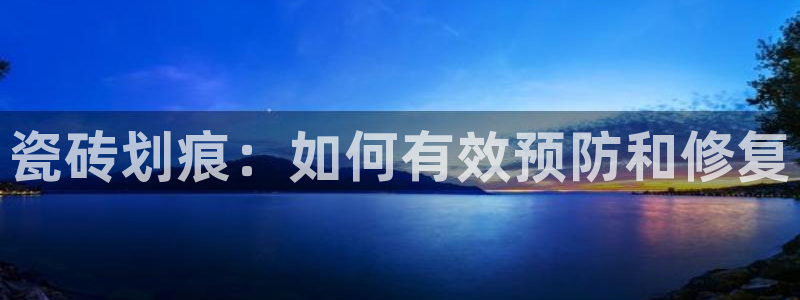 金年会体育官方