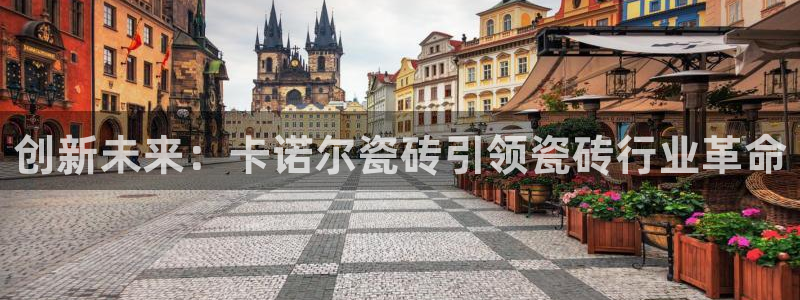 金年会体育金年会官网