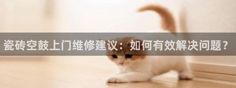 金年会活动