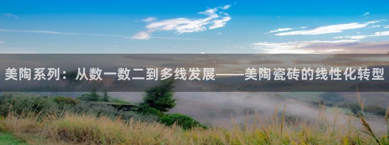 金年会活动