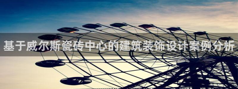 金年会综合APP