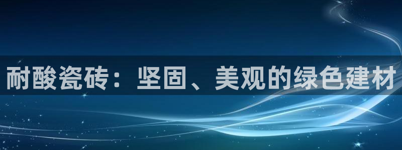 金年会注册