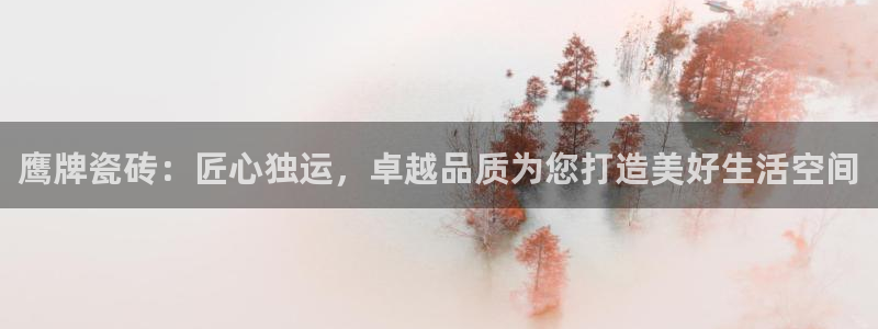 金年会黑平台