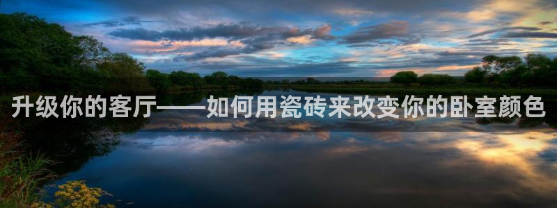 金哥年会