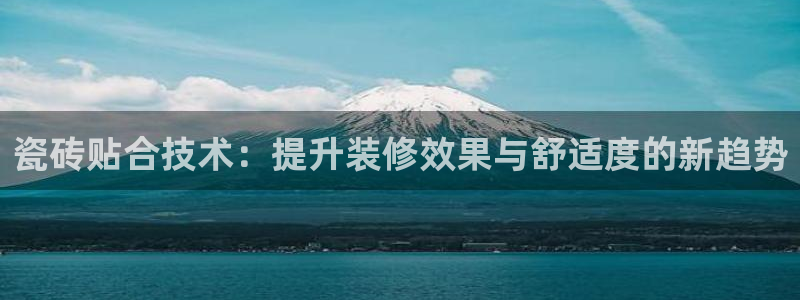 金年会最新登录