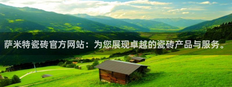 金年会手机网页登录