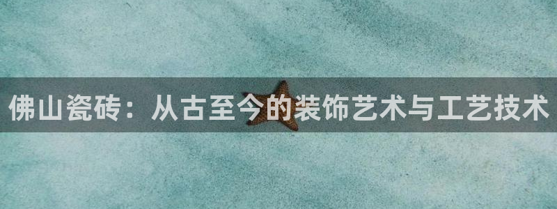 金年会金字招牌